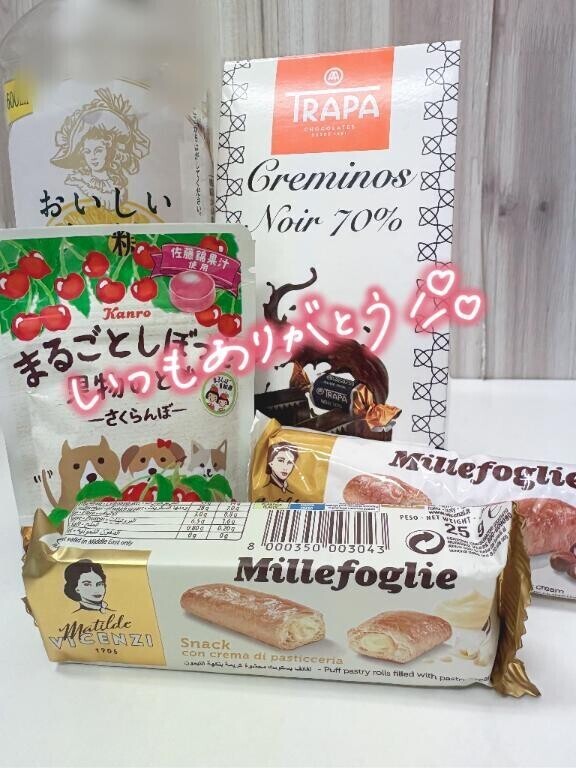 なんだか新鮮