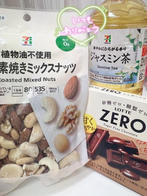 ベッドでイチャイチャ?