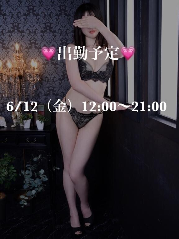 変更します?