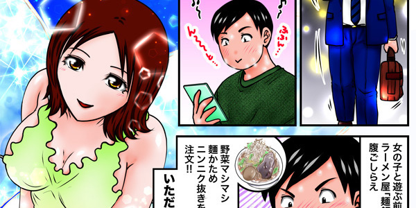 漫画風俗バンザイ 第86話 ご奉仕好き人妻のヌルヌルグチョグチョ濃厚プレイ！