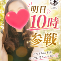本日、日曜日✨️10時！お誘いお待ちしてます♪