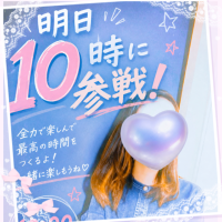 ７月第1日曜日♪明日、10時！！