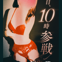 ゆうか