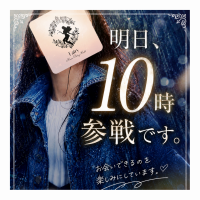 ゆうか