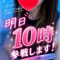 ゆうか