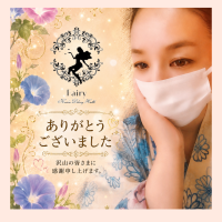 昨日、2日目のお礼♪