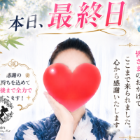 本日、いよいよ最終日！！10時！