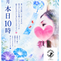ゆうか