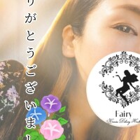 ゆうか