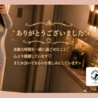 昨日のお礼♪ありがとうございました