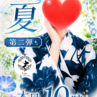 2026年・夏。第二弾！本日、10時！！