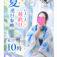 ゆうか