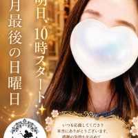 ゆうか