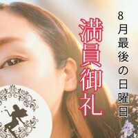 ゆうか