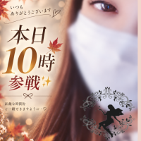 本日、9/13(日)10時♪お待ちしてます！