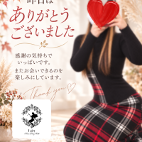 昨日のお礼！ありがとうございました♪