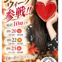 ゆうか