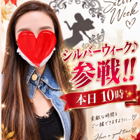 シルバーウィーク♪参戦！！本日、10時♪明日まで！
