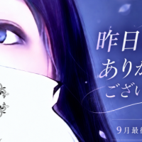 ゆうか