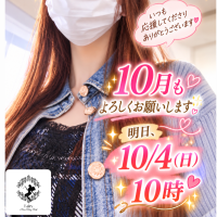ゆうか