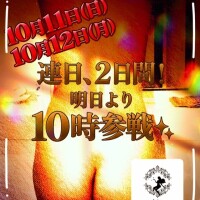 明日より、連日2日間参戦！！10時♪