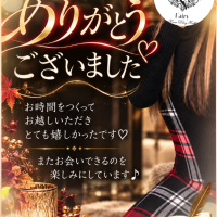 ゆうか