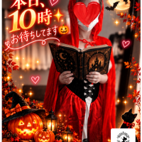 本日！！10月25日(日)10時！お待ちしてます♪