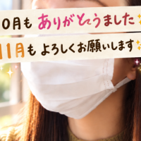 ゆうか