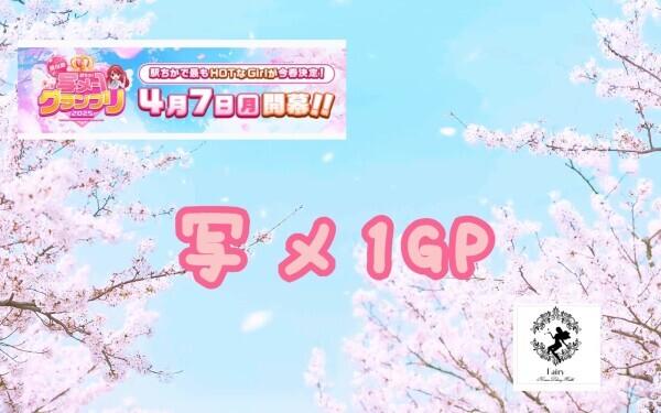 おはようございます。肌寒いです。写メ1GP♪ゆうか