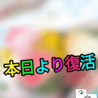 ゆうか