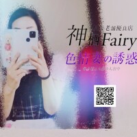 ゆうか