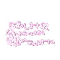 明日から♡