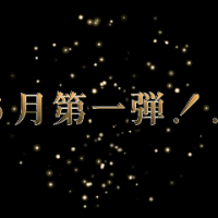 本日、06/01（日）1◯時〜！今月もよろしくお願いします