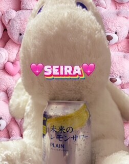 せいらです❤︎本日の御礼❤︎
