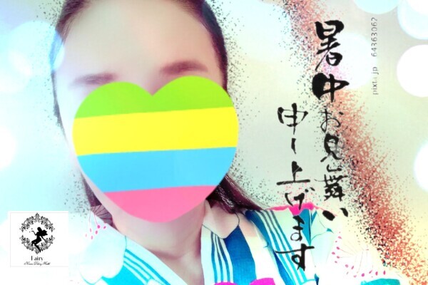 昨日のお礼♡暑中お見舞申し上げます