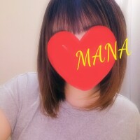まな