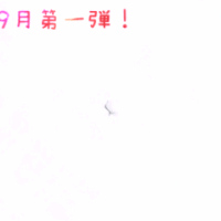 ゆうか