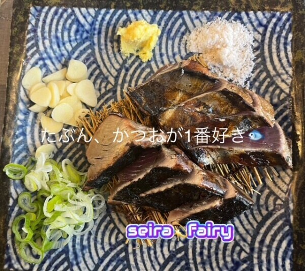 せいらです❤︎御礼❤︎