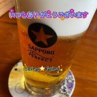 せいらです❤︎御礼❤︎