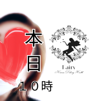 本当に最後！本日4/26(日)１０時