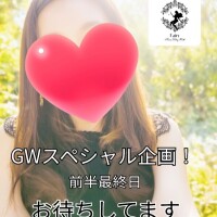 GWスペシャル企画！前半最終日！後半の日程