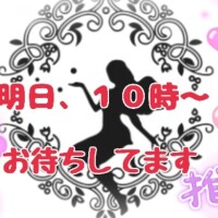 ゆうか