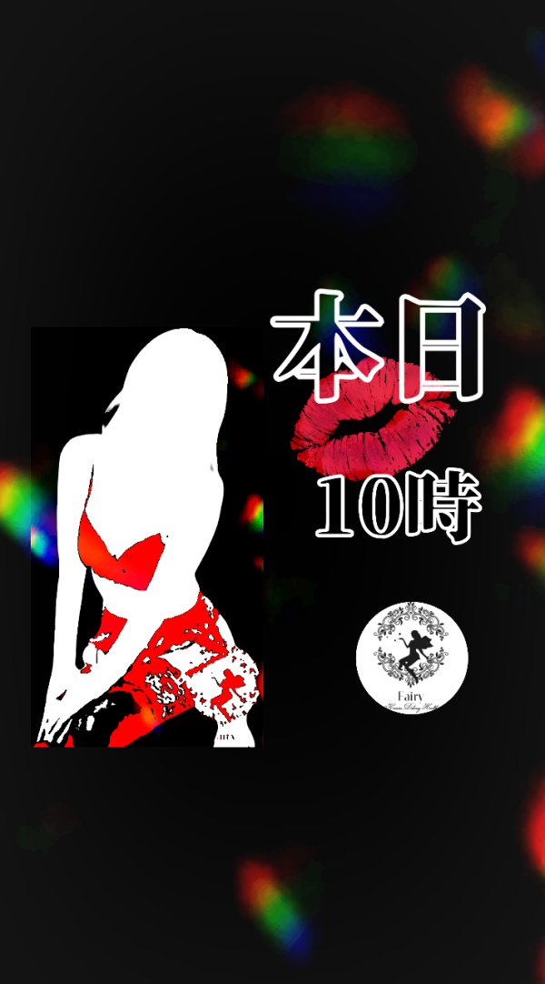 本日、5月１０日(日)１０時♪ゆうか