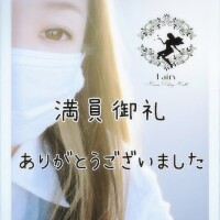 昨日満員御礼！5月のお礼