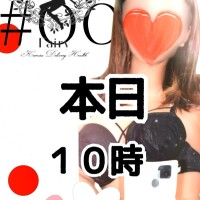 本日、6月14日(日)１０時！お誘いお待ちしています♪