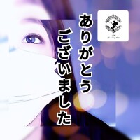 昨日のお礼♪ゆうか