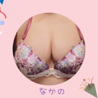 中野【なかの】