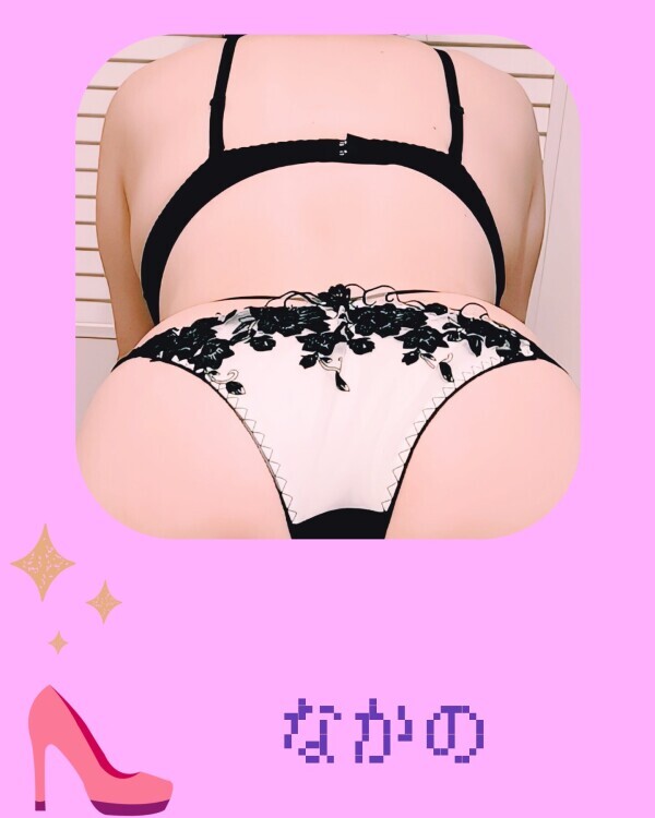 お待ちしておりますね🌷