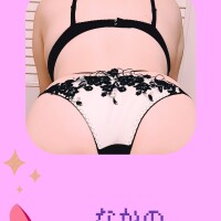中野【なかの】