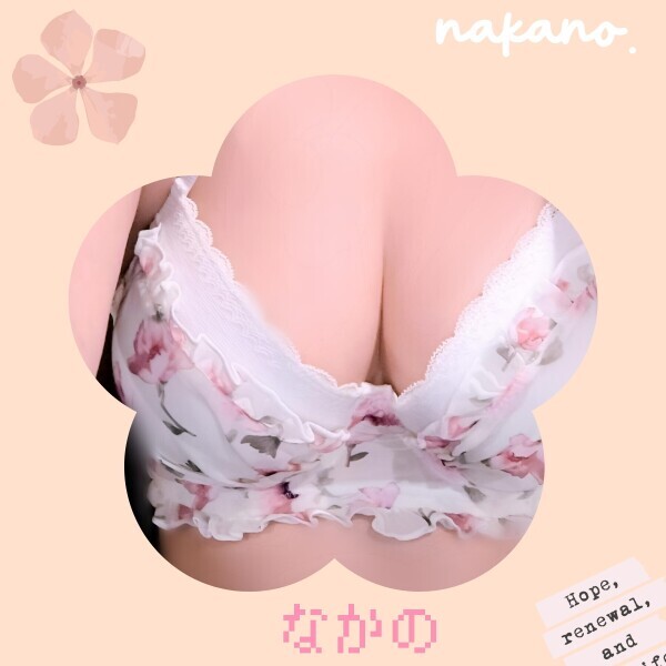 出ております💐